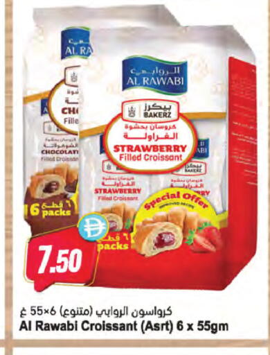 Strawberry available at Almaya Supermarkets in UAE - Dubai