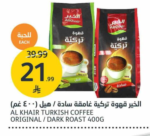 available at AlJazera Shopping Center in KSA, Saudi Arabia, Saudi - Riyadh