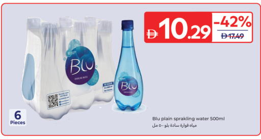 available at Carrefour UAE in UAE - Sharjah / Ajman