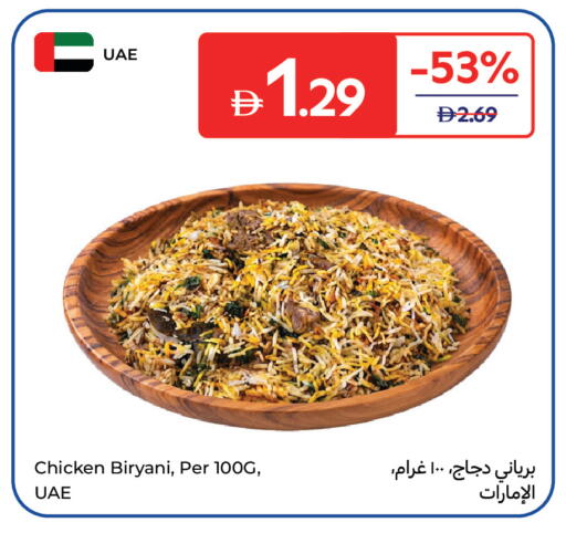available at Carrefour UAE in UAE - Fujairah