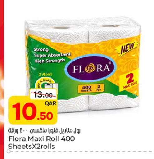 available at Paris Hypermarket in Qatar - Doha