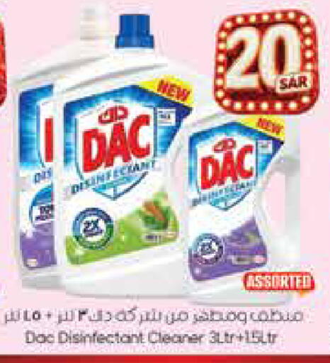 available at City Flower in KSA, Saudi Arabia, Saudi - Jubail