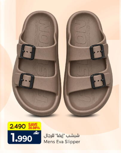 متوفر لدى مارك & سايف في عُمان - مسقط‎