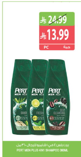 available at Farm  in KSA, Saudi Arabia, Saudi - Jeddah
