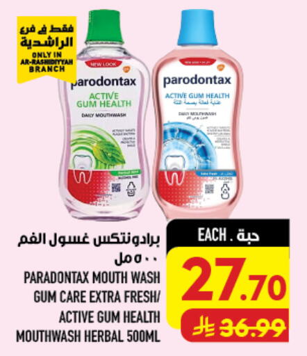 available at Abraj Hypermarket in KSA, Saudi Arabia, Saudi - Mecca