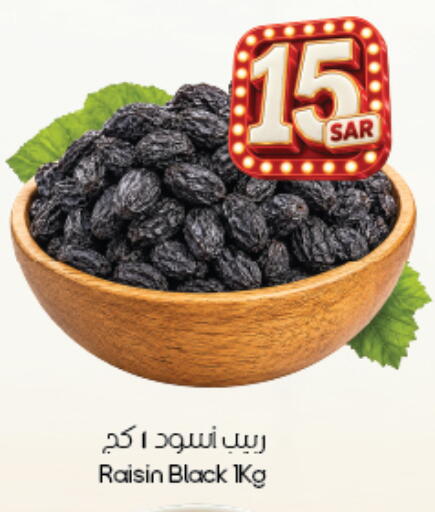 available at City Flower in KSA, Saudi Arabia, Saudi - Hafar Al Batin