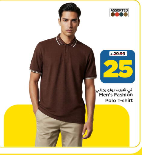 available at Mark & Save in KSA, Saudi Arabia, Saudi - Riyadh