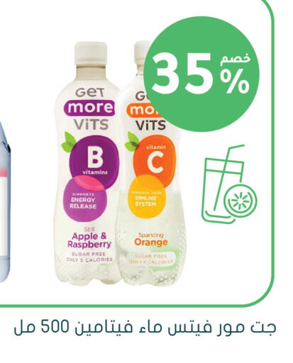 Apple Raspberry Orange متوفر لدى  النهدي في مملكة العربية السعودية, السعودية, سعودية - المدينة المنورة