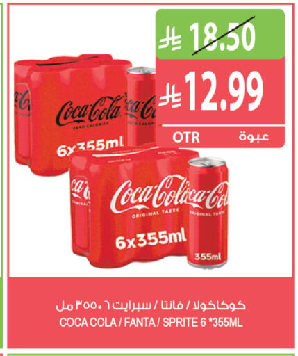 available at Farm  in KSA, Saudi Arabia, Saudi - Najran
