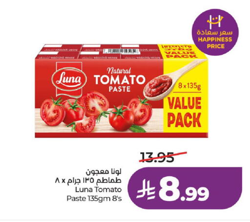 Tomato available at LULU Hypermarket in KSA, Saudi Arabia, Saudi - Riyadh