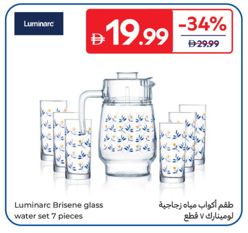 available at Carrefour UAE in UAE - Dubai