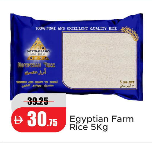 available at Al Aswaq Hypermarket in UAE - Ras al Khaimah