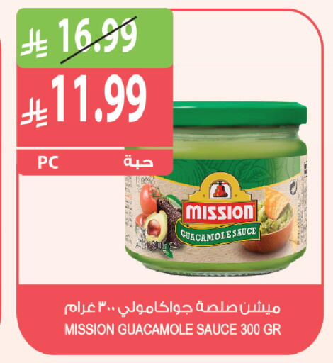 available at Farm  in KSA, Saudi Arabia, Saudi - Najran