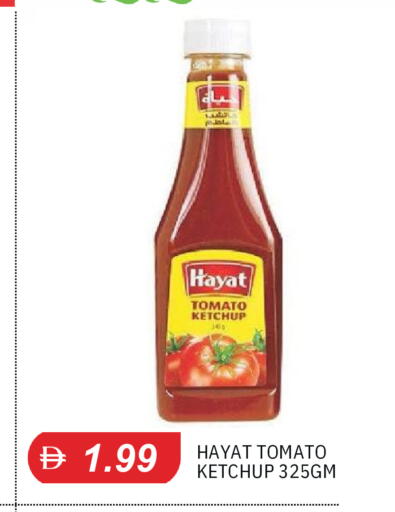 Tomato متوفر لدى سوق طلال في الإمارات العربية المتحدة , الامارات - دبي