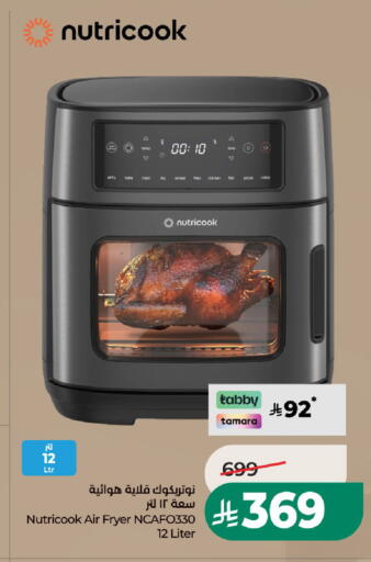available at LULU Hypermarket in KSA, Saudi Arabia, Saudi - Unayzah