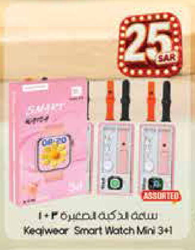 available at City Flower in KSA, Saudi Arabia, Saudi - Sakaka