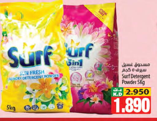 Mango available at Mango Hypermarket  in Kuwait - Jahra Governorate