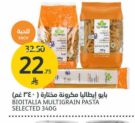 available at AlJazera Shopping Center in KSA, Saudi Arabia, Saudi - Riyadh