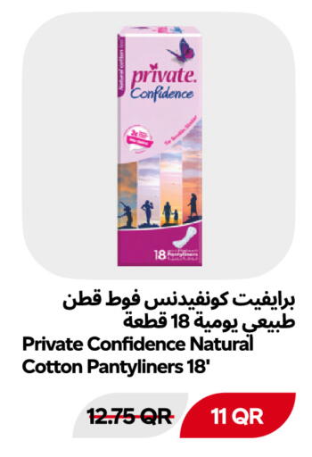 متوفر لدى سنومارت في قطر - الوكرة
