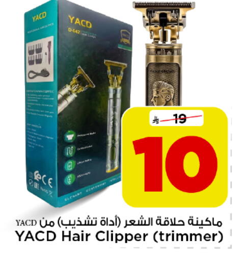 available at Mark & Save in KSA, Saudi Arabia, Saudi - Al Khobar