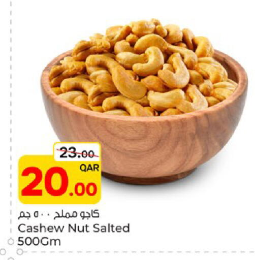 متوفر لدى باريس هايبرماركت في قطر - الشحانية