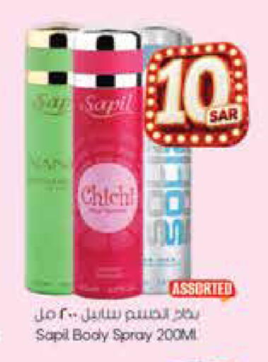 available at City Flower in KSA, Saudi Arabia, Saudi - Riyadh