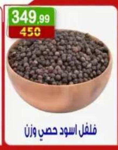 available at Hyper Eagle in Bahrain