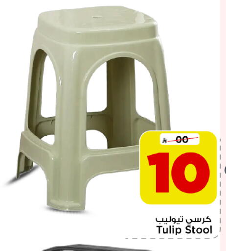 available at Mark & Save in KSA, Saudi Arabia, Saudi - Al Khobar