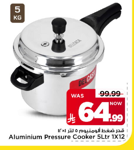 available at Mark & Save in KSA, Saudi Arabia, Saudi - Al Hasa