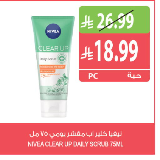 available at Farm  in KSA, Saudi Arabia, Saudi - Khafji