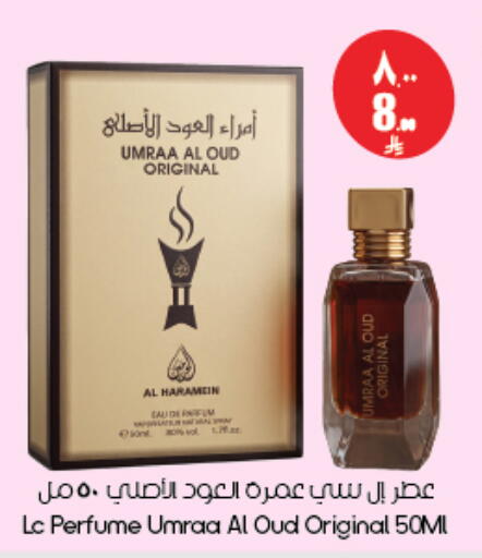 available at City Flower in KSA, Saudi Arabia, Saudi - Al Hasa