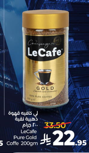 available at LULU Hypermarket in KSA, Saudi Arabia, Saudi - Mecca