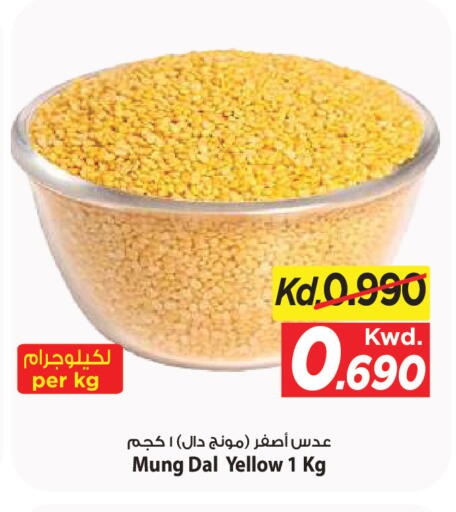 available at Mark & Save in Kuwait - Ahmadi Governorate