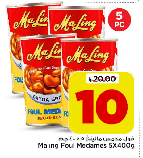 available at Mark & Save in KSA, Saudi Arabia, Saudi - Al Khobar