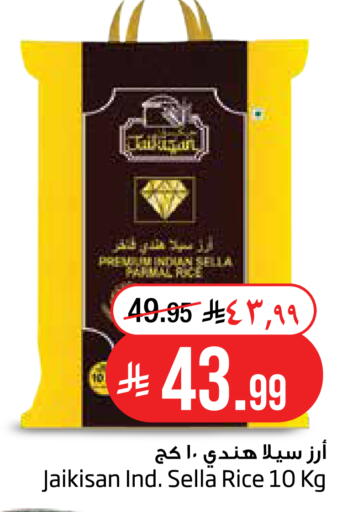 available at Layan Hyper in KSA, Saudi Arabia, Saudi - Dammam