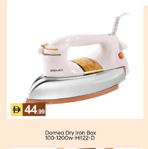 available at TALAL MARKET in UAE - Dubai