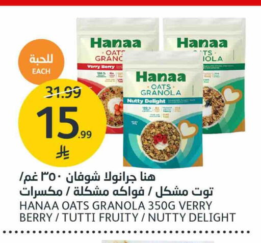 available at AlJazera Shopping Center in KSA, Saudi Arabia, Saudi - Riyadh