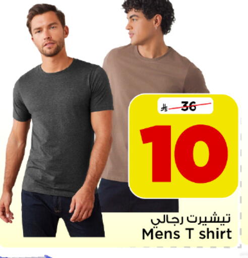 available at Mark & Save in KSA, Saudi Arabia, Saudi - Al Khobar