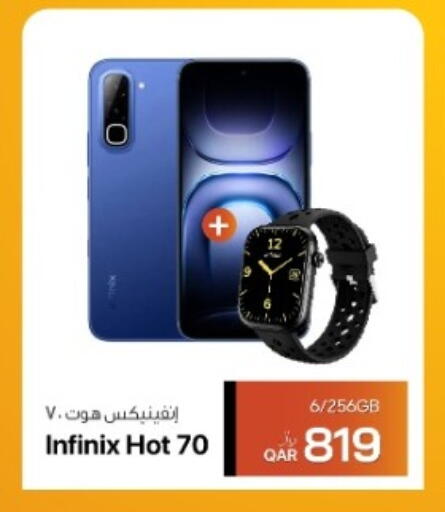 available at RP Tech in Qatar - Al Rayyan