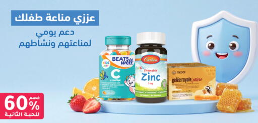 Orange متوفر لدى  النهدي في مملكة العربية السعودية, السعودية, سعودية - المدينة المنورة