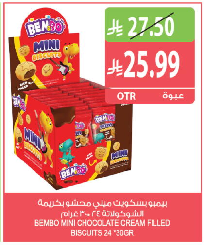 available at Farm  in KSA, Saudi Arabia, Saudi - Abha