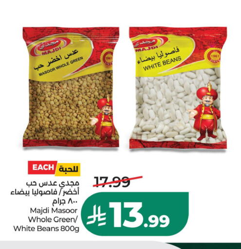 available at LULU Hypermarket in KSA, Saudi Arabia, Saudi - Al Khobar