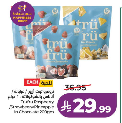 Pineapple Raspberry available at LULU Hypermarket in KSA, Saudi Arabia, Saudi - Al Khobar