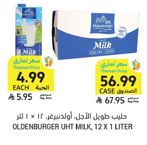 available at Tamimi Market in KSA, Saudi Arabia, Saudi - Al Khobar