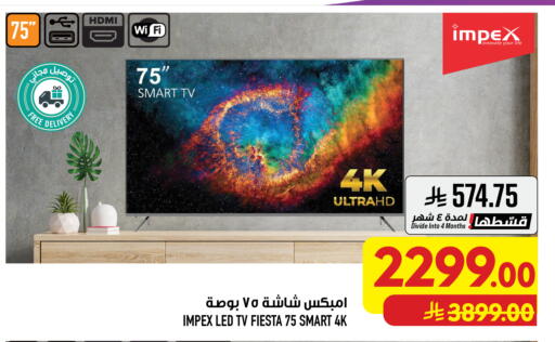 available at Abraj Hypermarket in KSA, Saudi Arabia, Saudi - Mecca