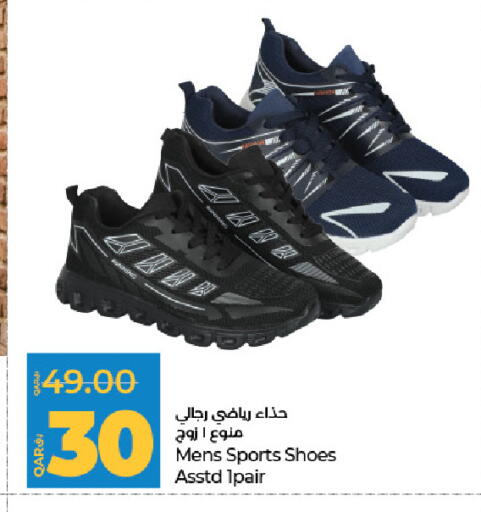 available at LuLu Hypermarket in Qatar - Doha