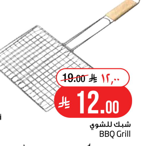 available at Layan Hyper in KSA, Saudi Arabia, Saudi - Dammam