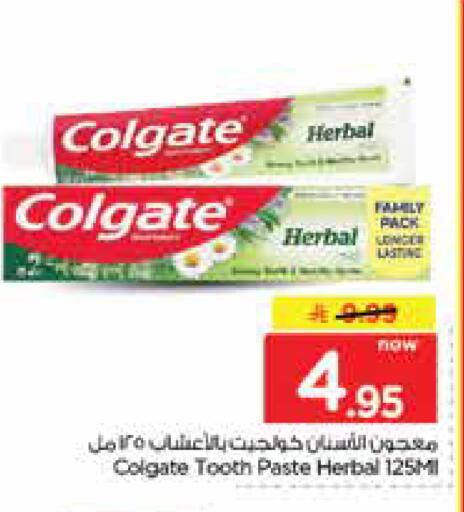 available at Nesto in KSA, Saudi Arabia, Saudi - Jubail