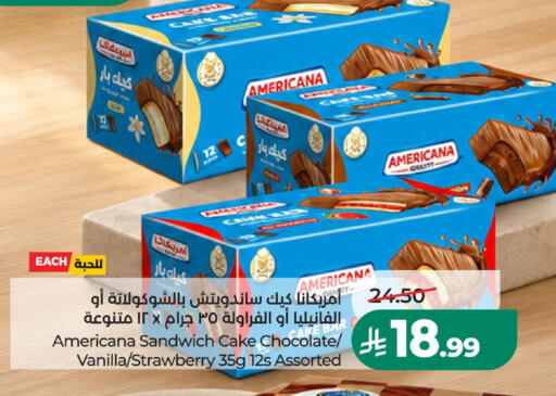 Strawberry Vanilla متوفر لدى لولو هايبرماركت في مملكة العربية السعودية, السعودية, سعودية - حائل‎
