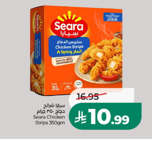 available at LULU Hypermarket in KSA, Saudi Arabia, Saudi - Al-Kharj